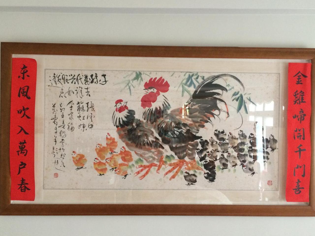 Hakka Inherited Host Hengshan Buitenkant foto